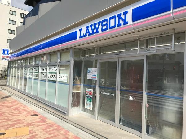 ローソン奥沢駅前店：258m