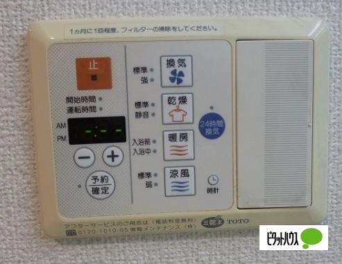 目黒区八雲マンション 設備