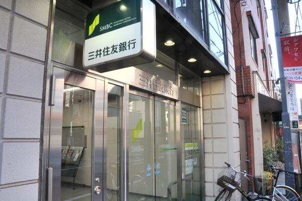 芝信用金庫矢口支店：315m