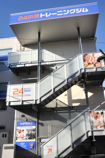 マルエツ新田店：279m