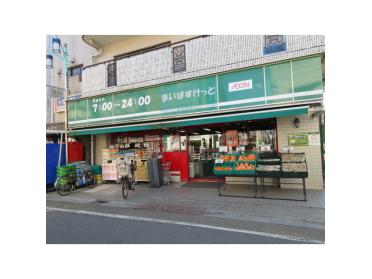 まいばすけっと中根1丁目店：471m