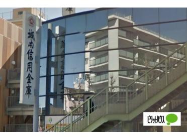 城南信用金庫碑文谷支店：594m