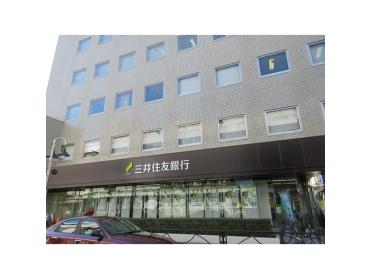 三井住友銀行都立大学駅前支店：427m