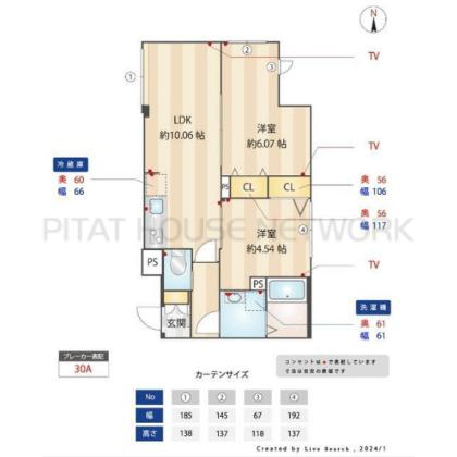  間取り図写真