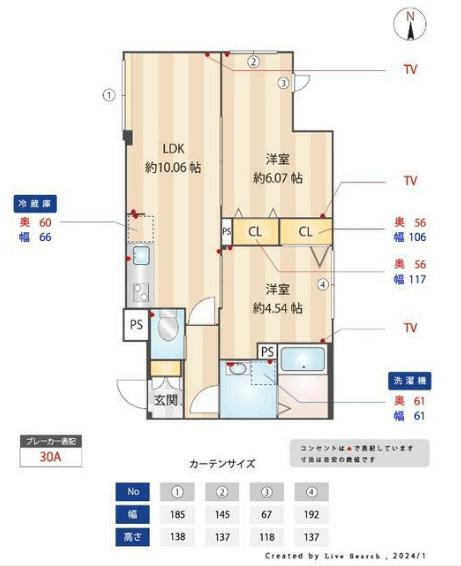  間取り図写真