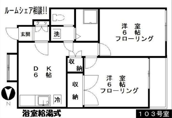  間取り図写真