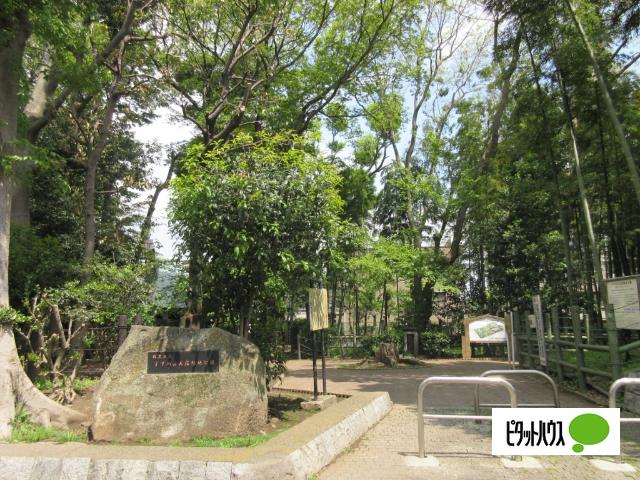 すずめのお宿緑地公園：530m