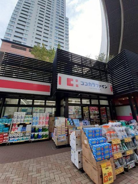 ココカラファイン 目黒大橋店：190m
