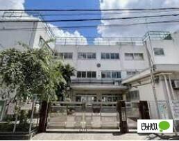 世田谷区立駒繋小学校：548m