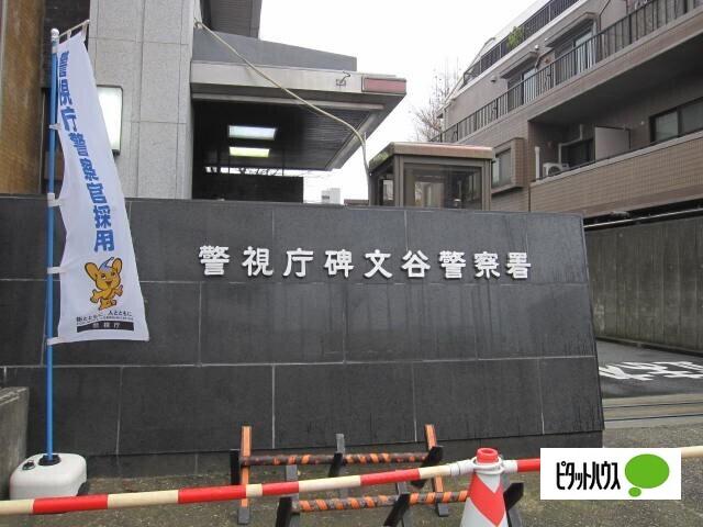 碑文谷警察署：919m