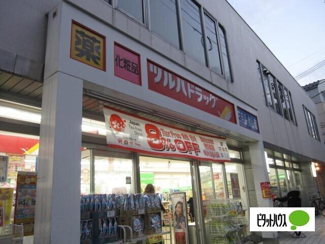ツルハドラッグ柿の木坂店：387m