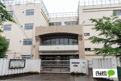 世田谷区立駒留中学校：543m