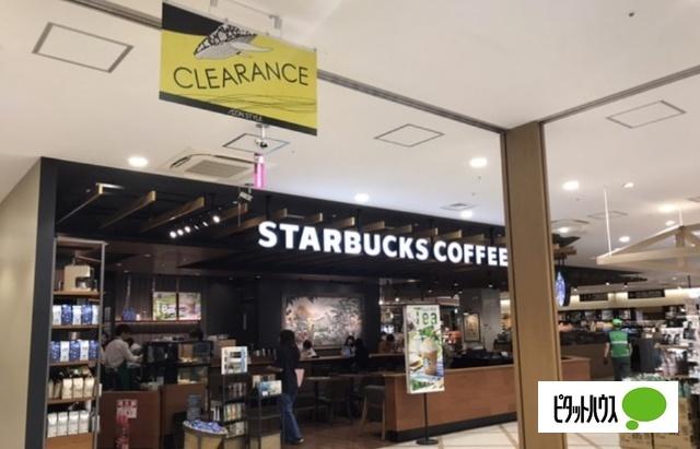 スターバックスコーヒーイオンスタイル碑文谷店：783m