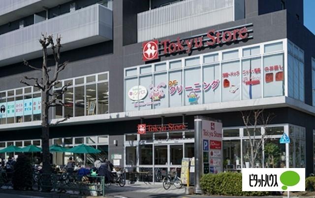 東急ストア駒沢通り野沢店：448m