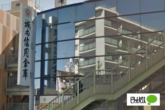 城南信用金庫碑文谷支店：737m