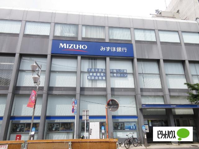 みずほ銀行祐天寺支店：704m