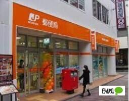 世田谷奥沢郵便局：182m