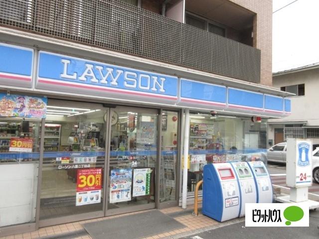 ローソン八雲二丁目店：371m
