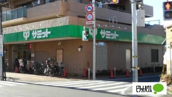 サミットストア深沢坂上店：230m