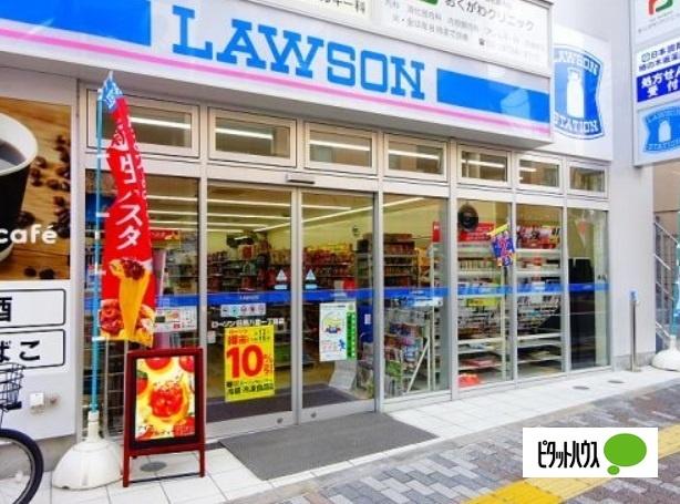 ローソン目黒八雲一丁目店：419m