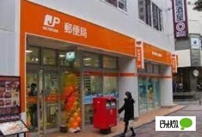 目黒鷹番郵便局：121m