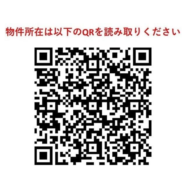 コージーコート中目黒（101） その他