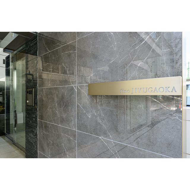 ｆｉｎｏ　ＪＩＹＵＧＡＯＫＡ（404） 物件画像