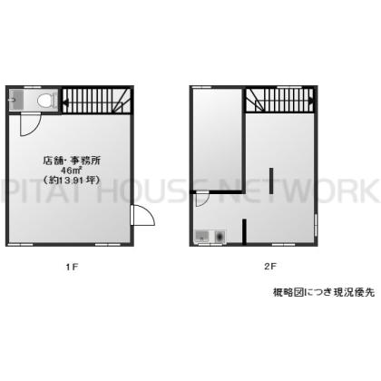 松山町店舗事務所 間取り図写真 間取図(平面図)