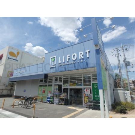 キャピタル武庫川 部屋写真6 【ドラッグストア】ライフォート　鳴尾店ま