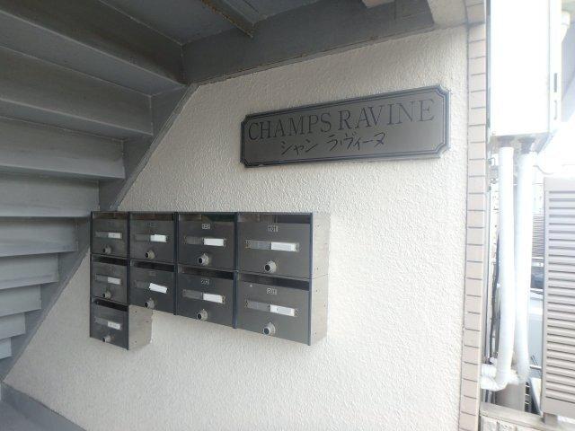シャンラヴィーヌ 部屋画像