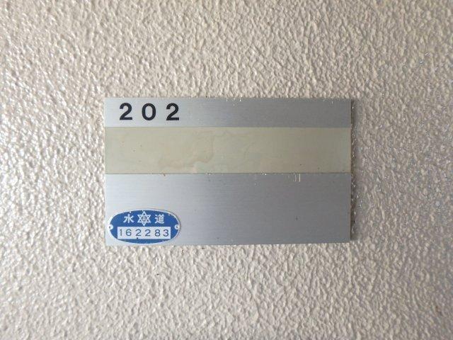 サニーメゾン 設備