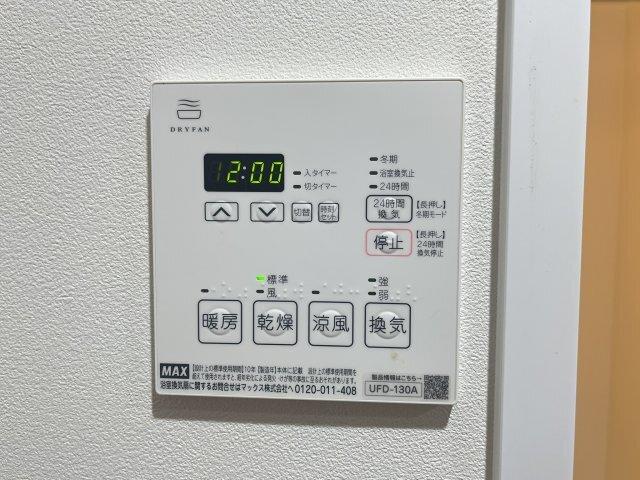 ルストーレ西宮北口1号棟 部屋画像