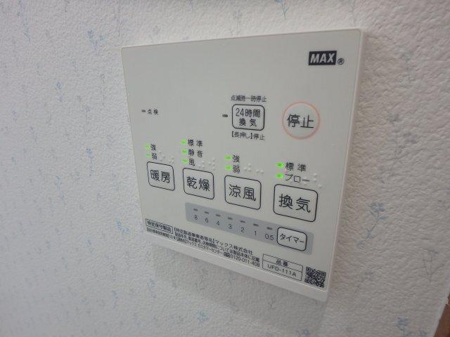 サンフォード上ケ原 部屋画像