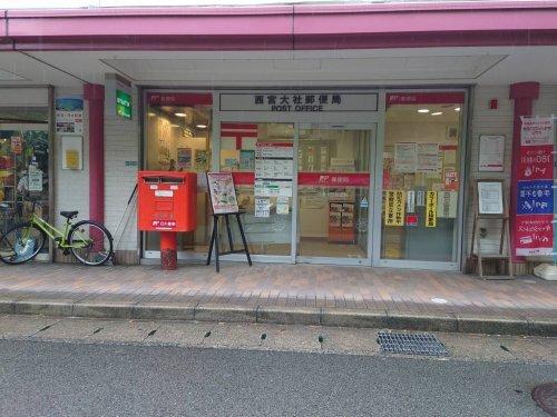 メゾンドール夙川台 部屋画像