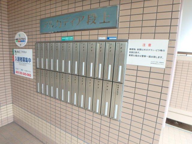 写真:その他物件の写真03