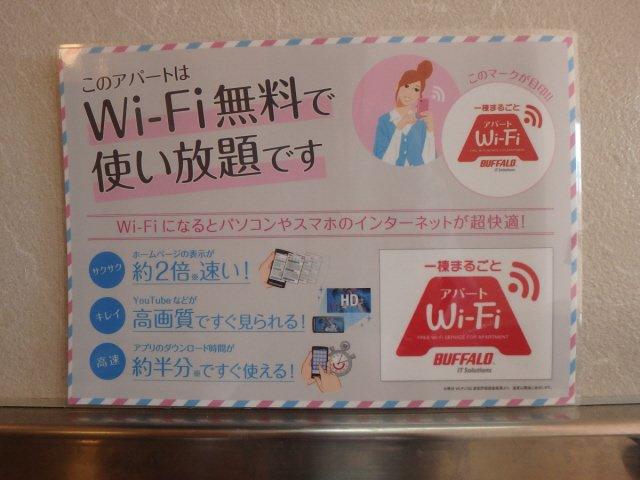 プリマベーラ春壱番館 部屋画像
