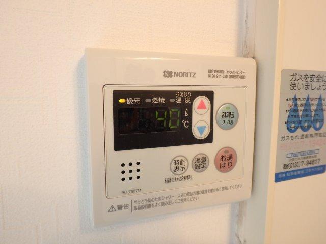 グランディア甲東園 部屋画像