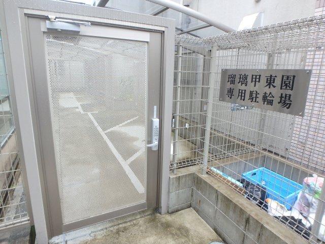 瑠璃甲東園Ⅰ その他