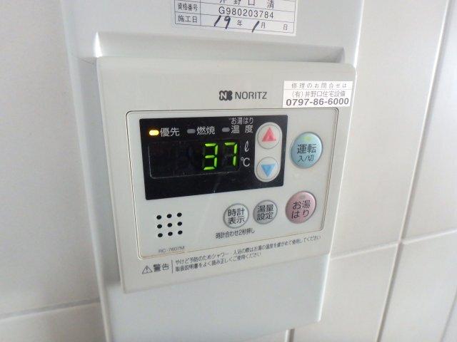 ロイヤルシャトー門戸 設備
