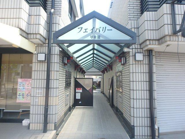 フェイバリー甲東園Ⅱ その他