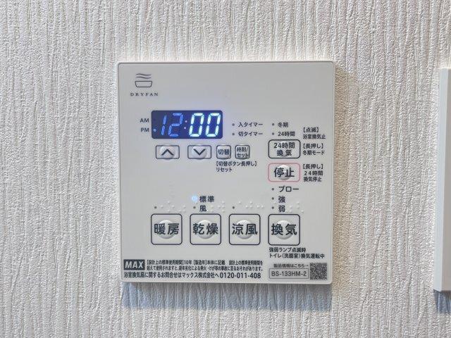 プレジオ西宮北口 部屋画像
