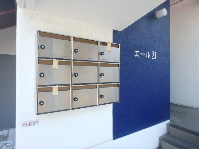 エール２１ 部屋画像