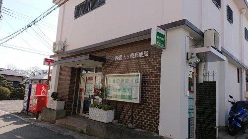 エルドラード上ヶ原２番館 部屋画像