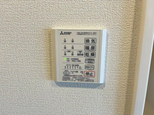 アルカンシエル 部屋画像