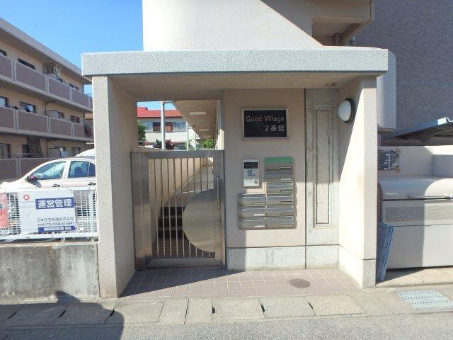 グッドヴィレッジ２番館 物件画像