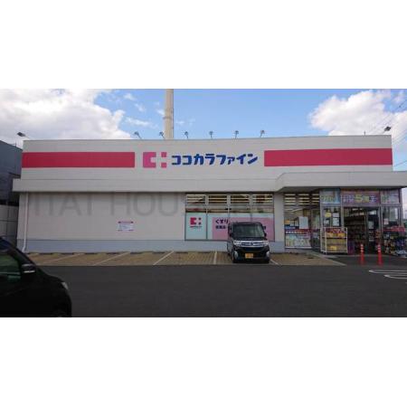 ラッスルプラザ門前 周辺環境写真6 ココカラファイン西宮門前町店