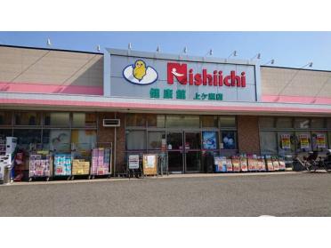 ニシイチドラッグ健康館上ヶ原店