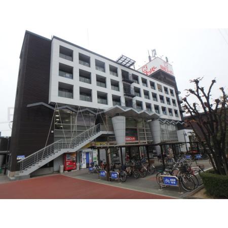 武庫川サニーハイツ 周辺環境写真4 関西スーパー鳴尾店