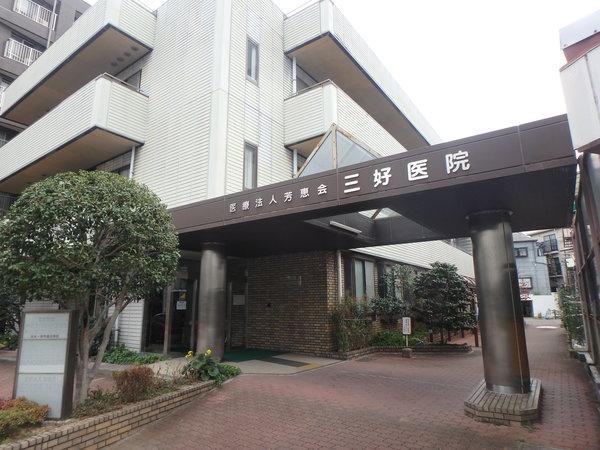 病院