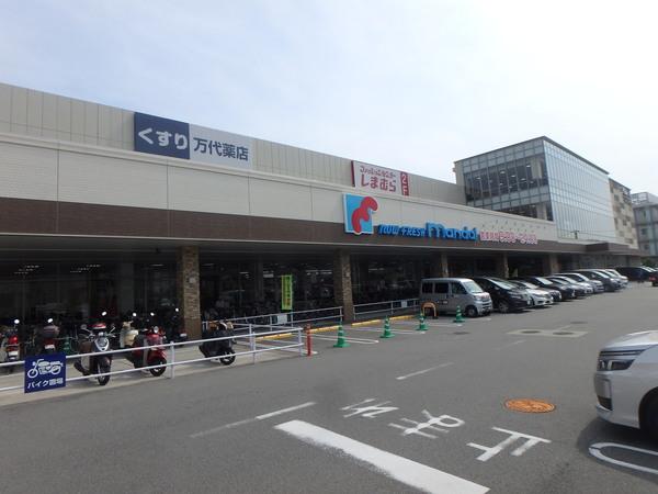 スーパー